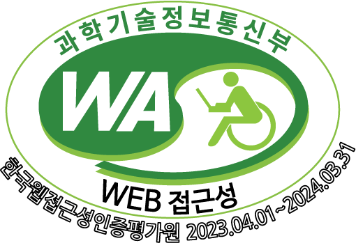 한국장애인단체총연합회 한국웹접근성인증평가원 웹 접근성 우수사이트 인증마크 새창으로 열림
